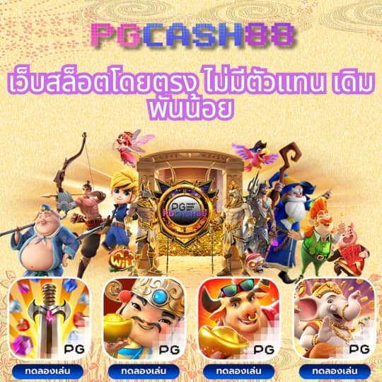 50 รับ 100 ถอน ไม่ อั้น